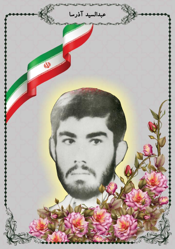 فاقد تصویر